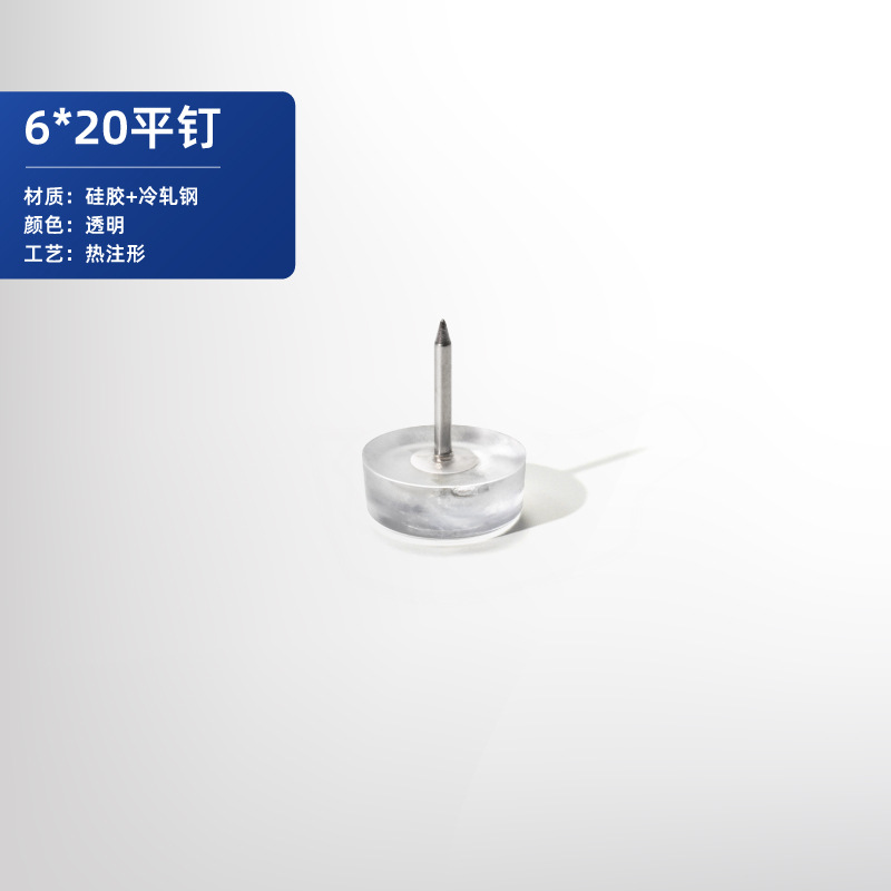 6*20mm 실리콘 피트