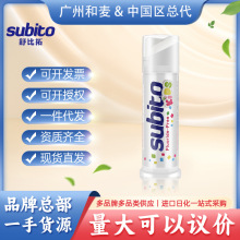 意大利进口subito/舒比拓按压式立泵宝宝儿童无氟牙膏75ml6岁以下