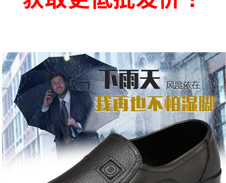雨鞋.jpg