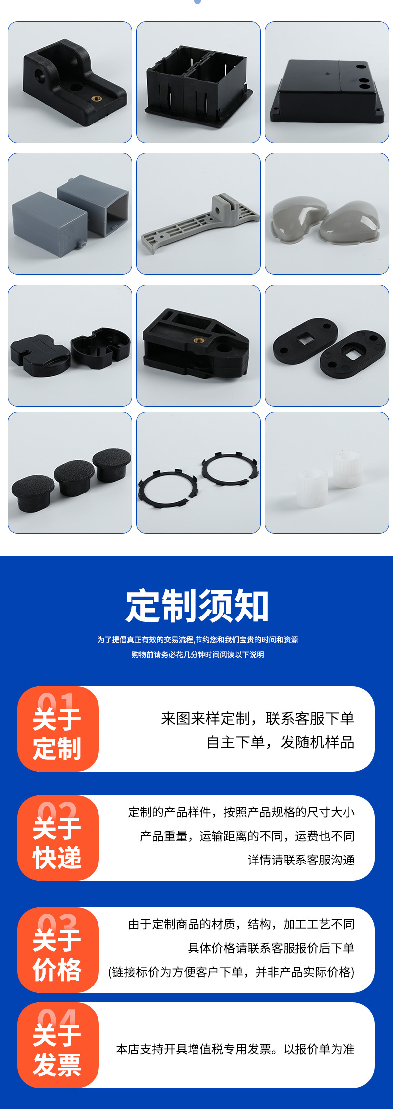 Injection Molding Mold Abs Shell Shaping Plastic Parts Custom Machine Shell Abs Knob Injection Molding Processing Factory