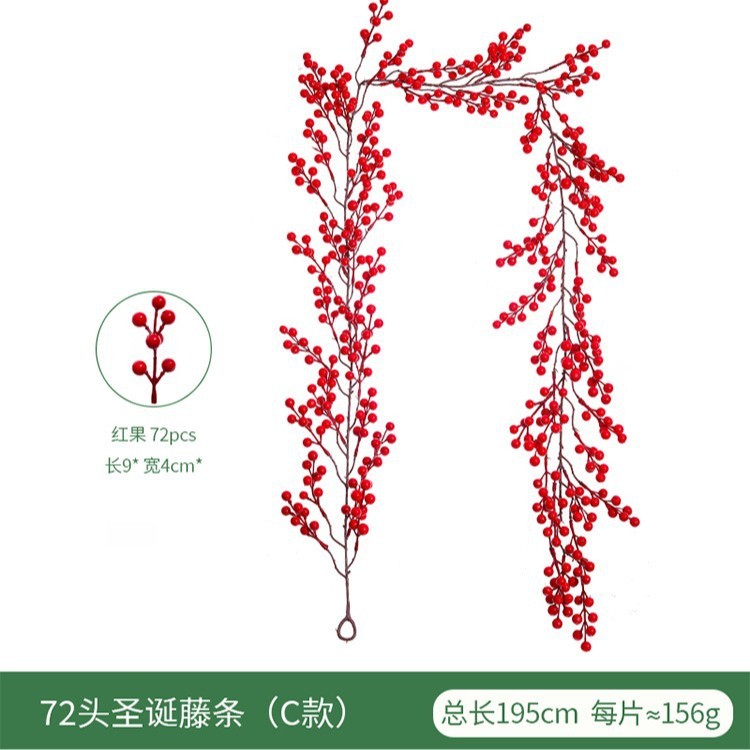 クリスマスの花の赤い実の装飾のクロスボーダーのクリスマスの雰囲気をシミュレーションします。|undefined