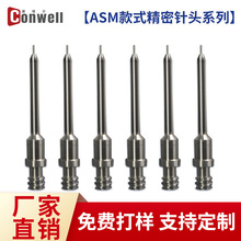 ASMһ�wʽ�c�z��^ LEDһ�w�c�z��^ �p�ݼy���ܲ��P��c�z��^