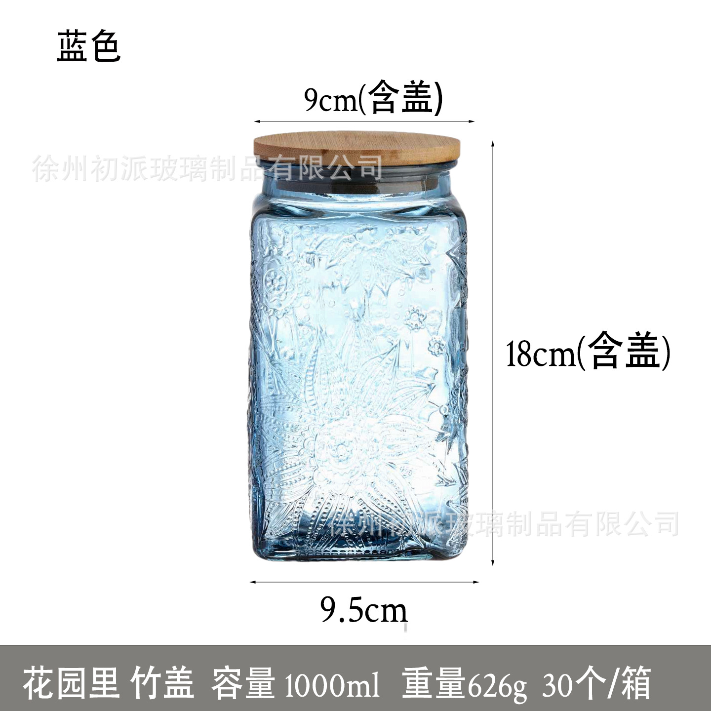 Retro 1000ml almacenamiento de vidrio en relieve para granos domésticos almacenamiento de té bocadillos café sellado lata al por mayor