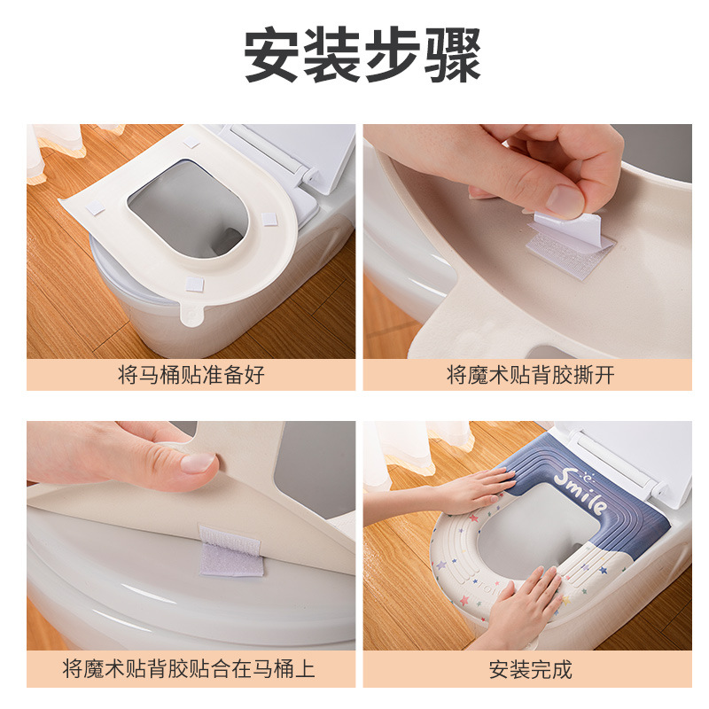 Cuatro temporadas de dibujos animados EVA impermeable adhesivo inodoro universal cubierta cojín de inodoro de verano hogar anillo inodoro cojín de inodoro