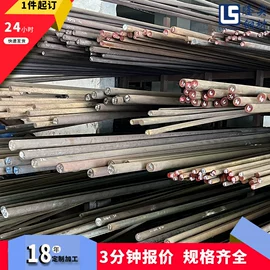 模具钢;结构钢;弹簧钢