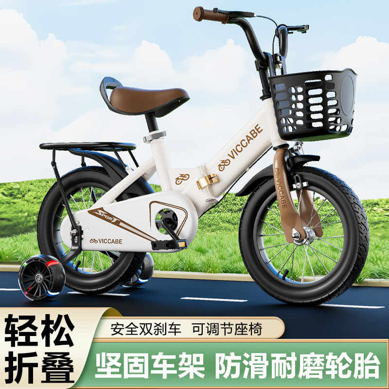 Children's Bicycles 3-5-7-9 Years Old Boys and Girls Bicycles 4-8 Years Old 16inch Baby Bicycles for Older Kidsren