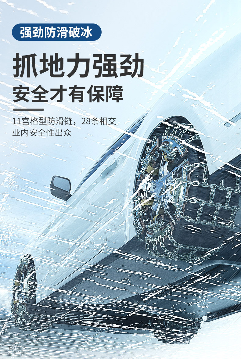 Car snow chain off-road suv car pickup universal snow mud thickened iron chain tire snow chain