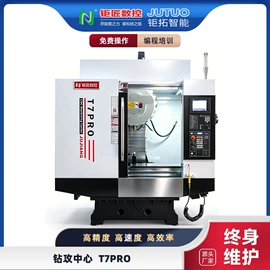 加工中心;数控机床