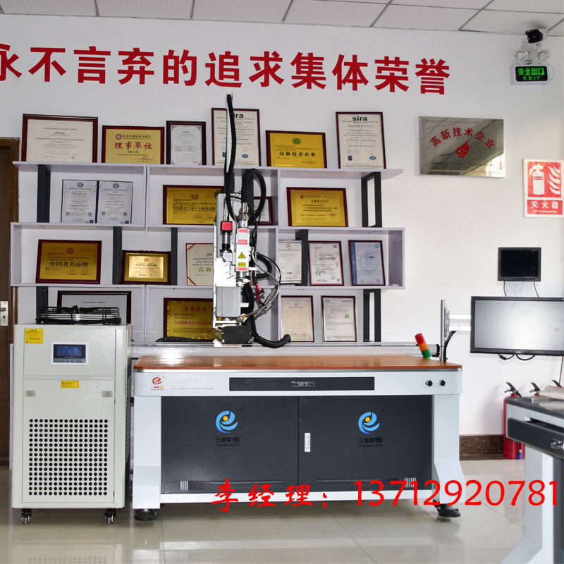 2000W连续自动焊  锂电池新能源电池连接片防爆阀电芯PACK焊接