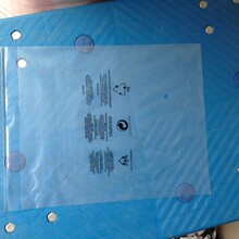 厂家自销  pe自粘袋 警告语 外贸专用 各种规格