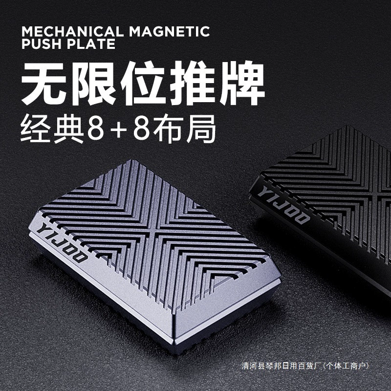 Безлимитная механическая игрушка для досуга, антистресс