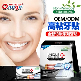 其他口腔护理;牙贴;口腔护理套装