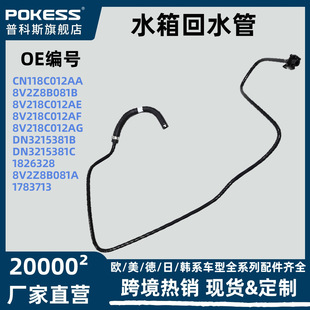 ˮ���ˮ����܇����m�ø�������.�����A2013�� 1.5T cn118c012aa