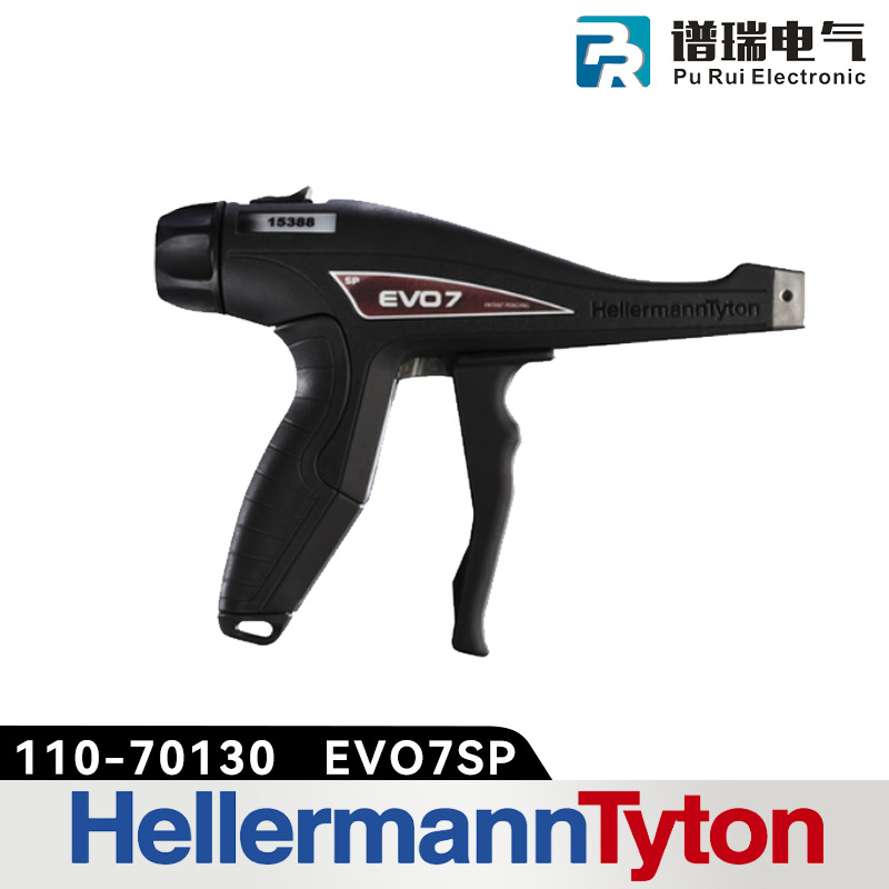 海尔曼太通110-70130 EVO7 SP 线束扎带工具 扎带枪