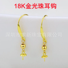 18K金光珠耳钩小叶片耳勾间隔金豆豆耳钉DIY配件彩金珍珠耳环空托