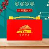The Chinese people Gift box Send their elders Boyfriend Gift box Guochao festival birthday Chinese style Stripped of Party membership and expelled from public office Packaging box