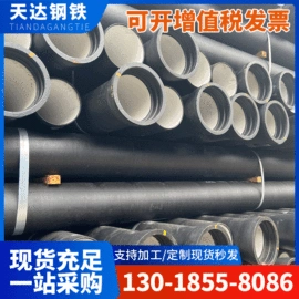 工字钢;槽钢;方管