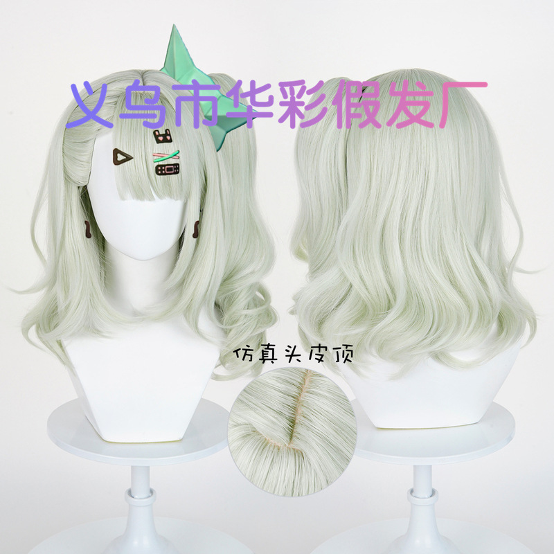 【Huacai】Zenless Zone Zero Fantasy Angel Chiyuki Remi Cosplay Wig Scalp Top 【Huacai】Zenless Zone Zero Fantasy Angel Chiyuki Remi Cosplay Wig Scalp Top