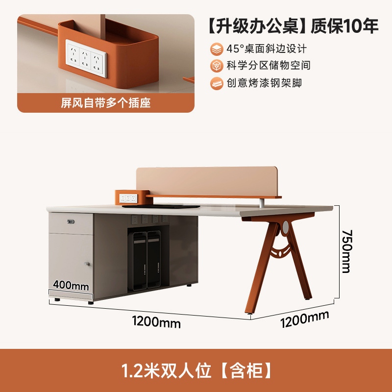 现代员工办公桌椅组合4 6 8人位卡座办公室屏风职员办公桌厂家批|undefined