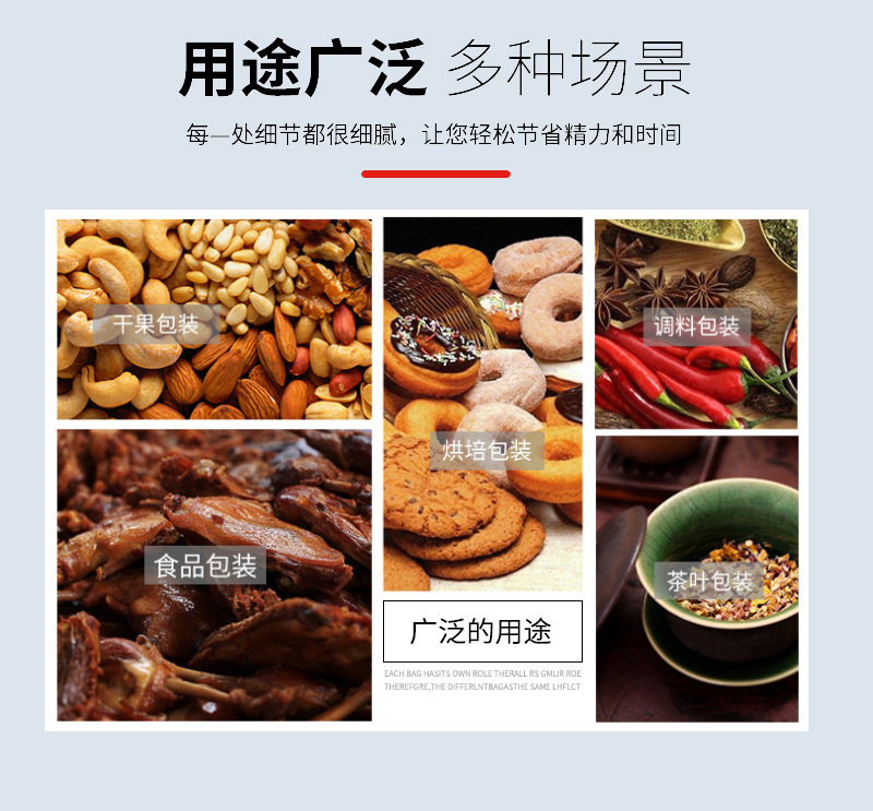 包装袋用途 灰色.jpg