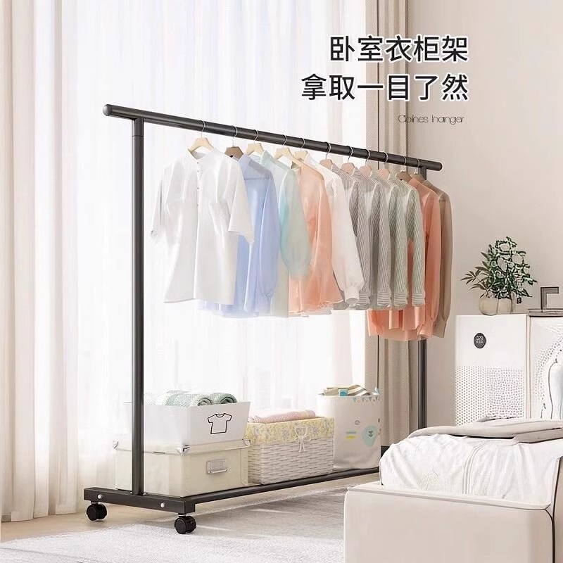 晾衣架落地家用卧室挂衣架室内阳台晾晒衣服宿舍简易衣帽架子伸缩|undefined