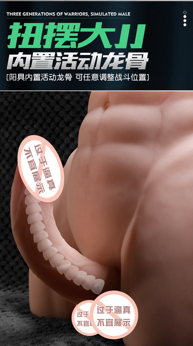 Jiuai Soft TPE Dildo, Flesh-Tone Realistic Adult Toy for Men and Women — detail image 10