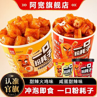 ����һ�ڷۺ����������uζ������Ͱ�b������ʳ����ʳҹ����ʳ