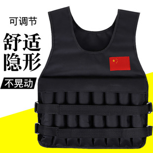 Running Vest Vest Invisible Ultra-thin Steel Plate Lead Block Sand Clothes Fitness Equipment Sports Equipment Leggings Sandbag