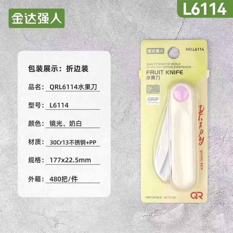 金达强人不锈钢水果刀蔬菜削皮去皮家用多用刀超市跨境批发瓜果刀|undefined