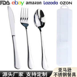 亚马逊便携餐具不锈钢刀叉勺四件套甜品刀叉学生勺子户外旅行套装
