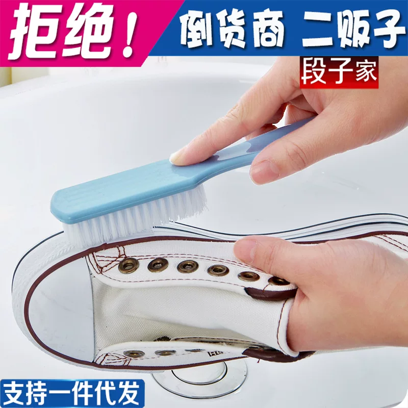 Durable universal brush for laundry, small comfortable footwear