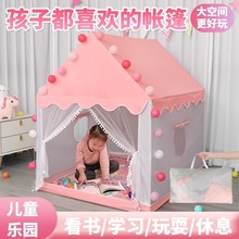 儿童小帐篷室内玩具屋女孩公主城堡家用房子宝宝游戏屋分床睡神器