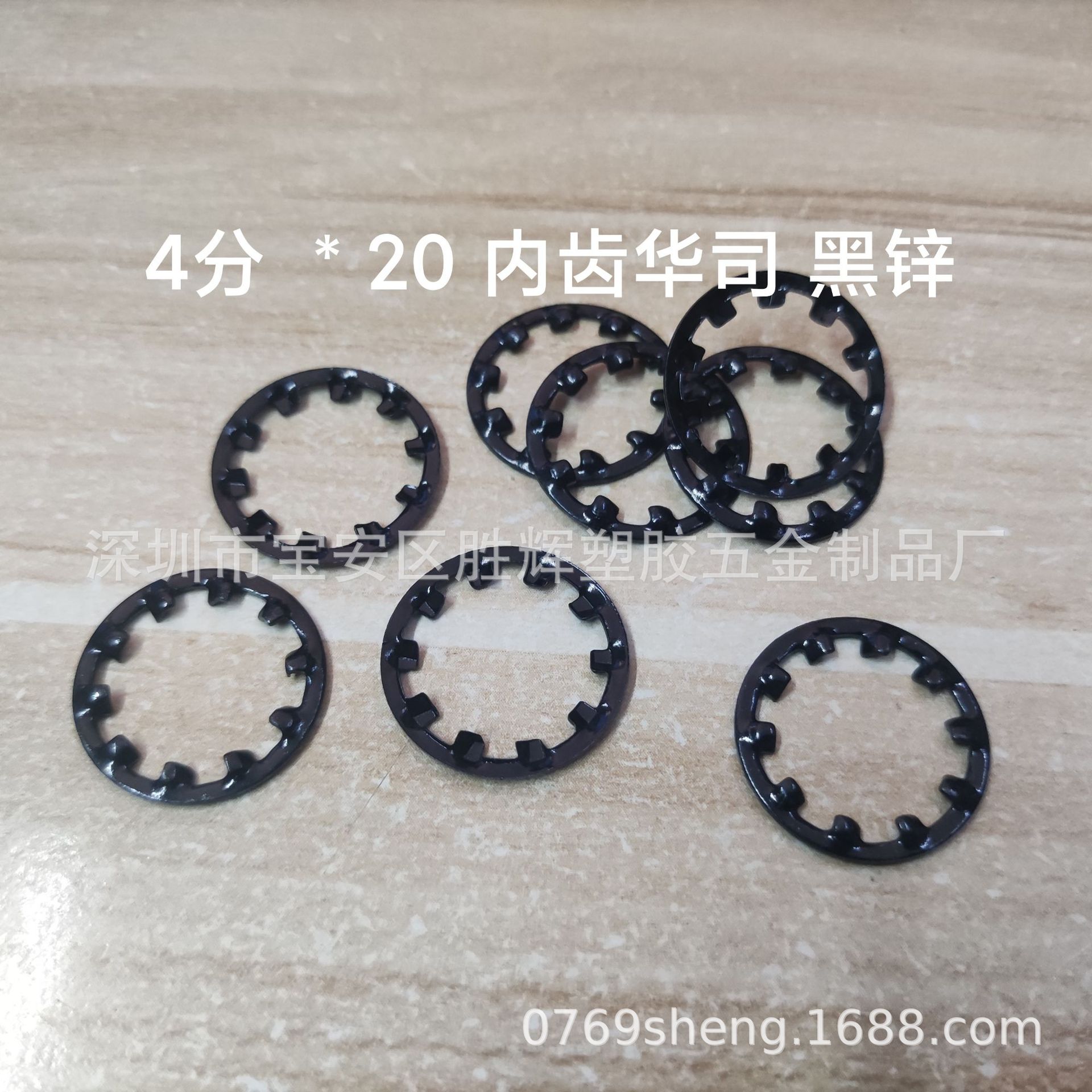 外齿华司M5    3/16  五彩/白锌/加硬