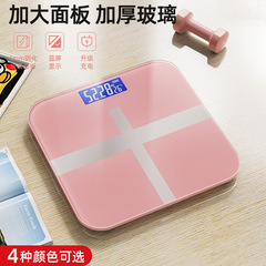 新型計量電子秤体重計