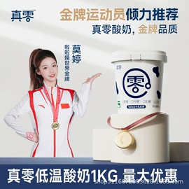 牛奶;酸奶;其他液态奶