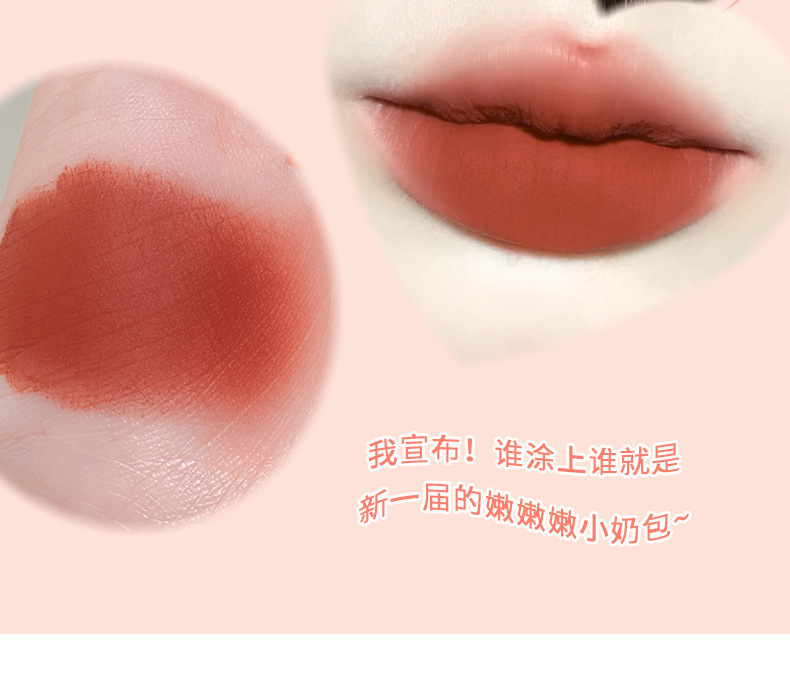 xixi Heartbeat Velvet Mist Air Lip Gloss, Cute Strawberry Bear Soft Mist Lip Mud, makes the lips look fair and tender in autumn and winter without showing lip lines undefined