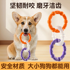狗狗拔河玩具小狗磨牙洁齿拉扯耐咬玩具幼犬训练互动解闷宠物用品