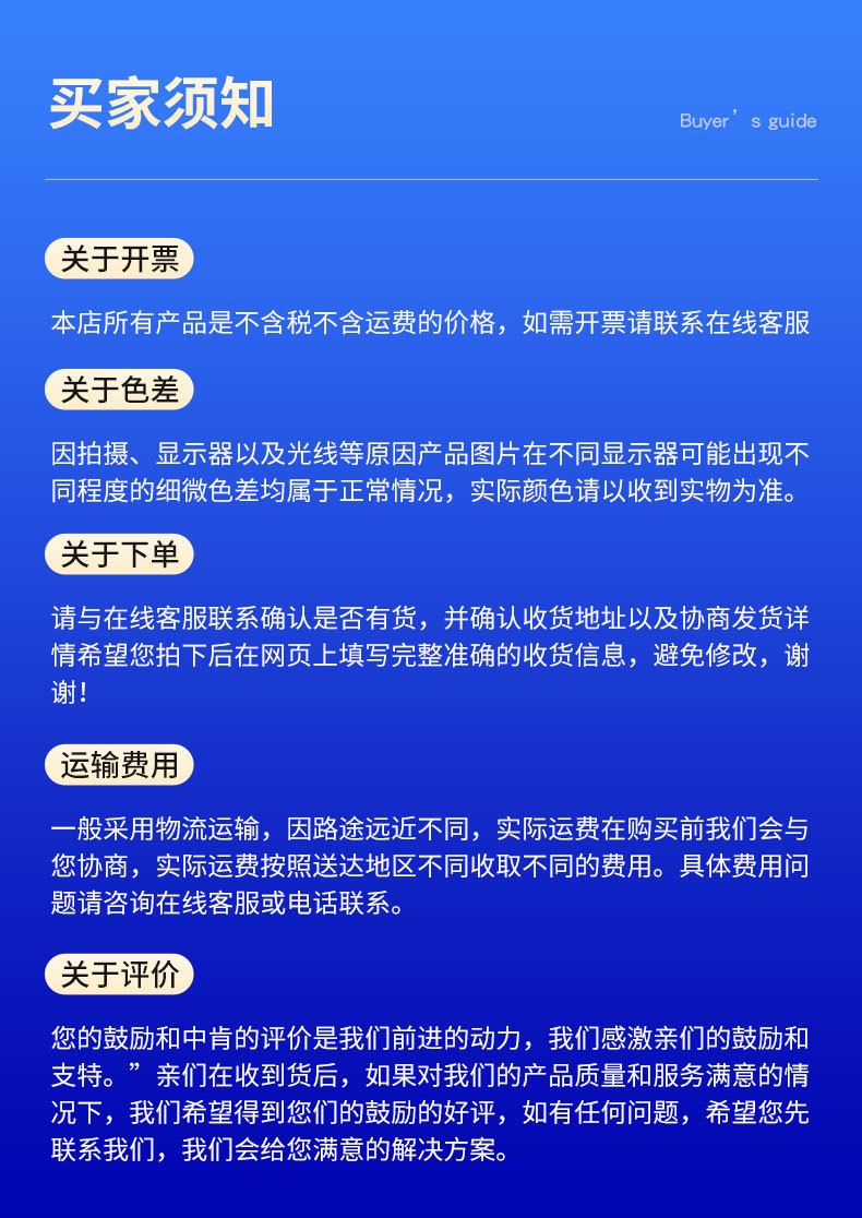 详情_10