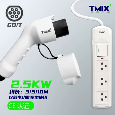 Elektrikli avtomobil şarj cihazları Port GB/T Portable discharge gun - t-f2-3