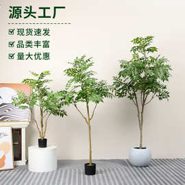 仿真绿植漆木树椿树落地仿真盆栽室内摆件高端仿生植物造景装饰