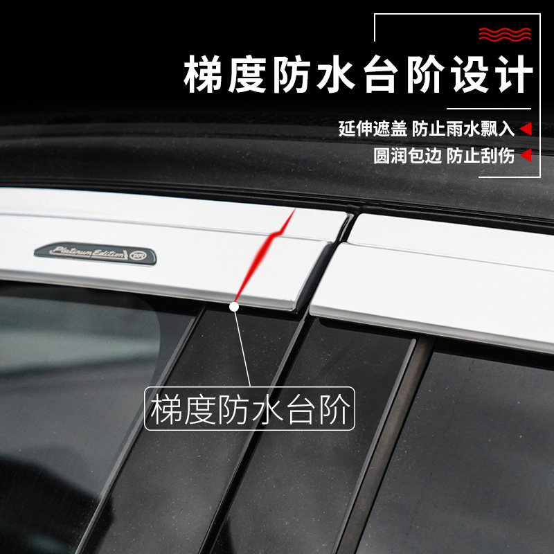 TXR es adecuado para Tiggo 9 Car Sunwatching Fengyun T10 Ventana de ventana de cejas de lluvia Panel de lluvia de visores de ventana