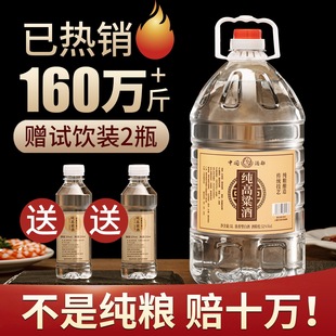 �׾Ƽ��Zʳ�Ƹ����ϾƸ߶�ɢ�b52��60��Ͱ�bɢ����ș�ƌ��þ�ԭ�{