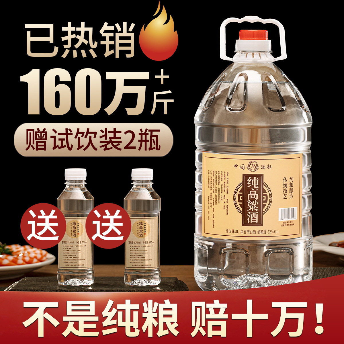 白酒纯粮食酒高粱老酒高度散装52度60度桶装散酒泡药酒专用酒原浆