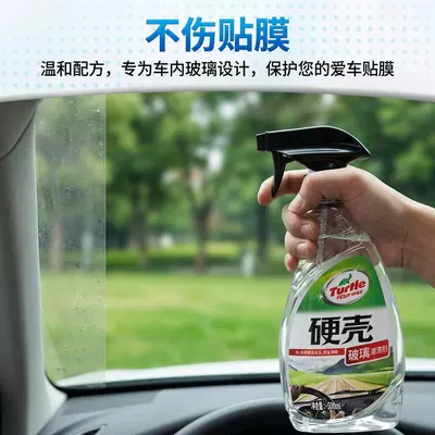 Both Interior and Exterior Use, Glass agent
