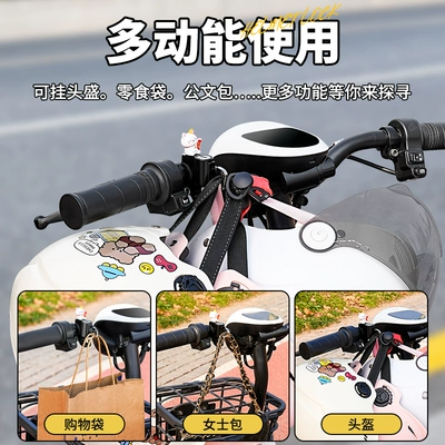 Helmet lock – Helmet Lock, Battery Bicycle Safety
