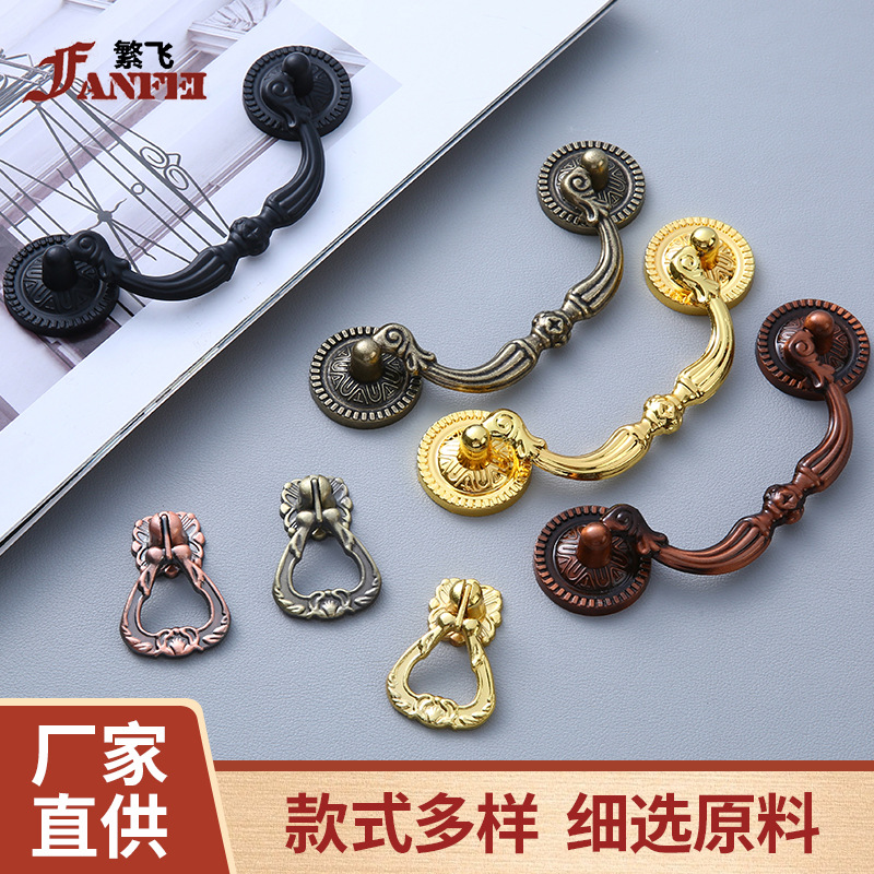 New Chinese style wardrobe door handle