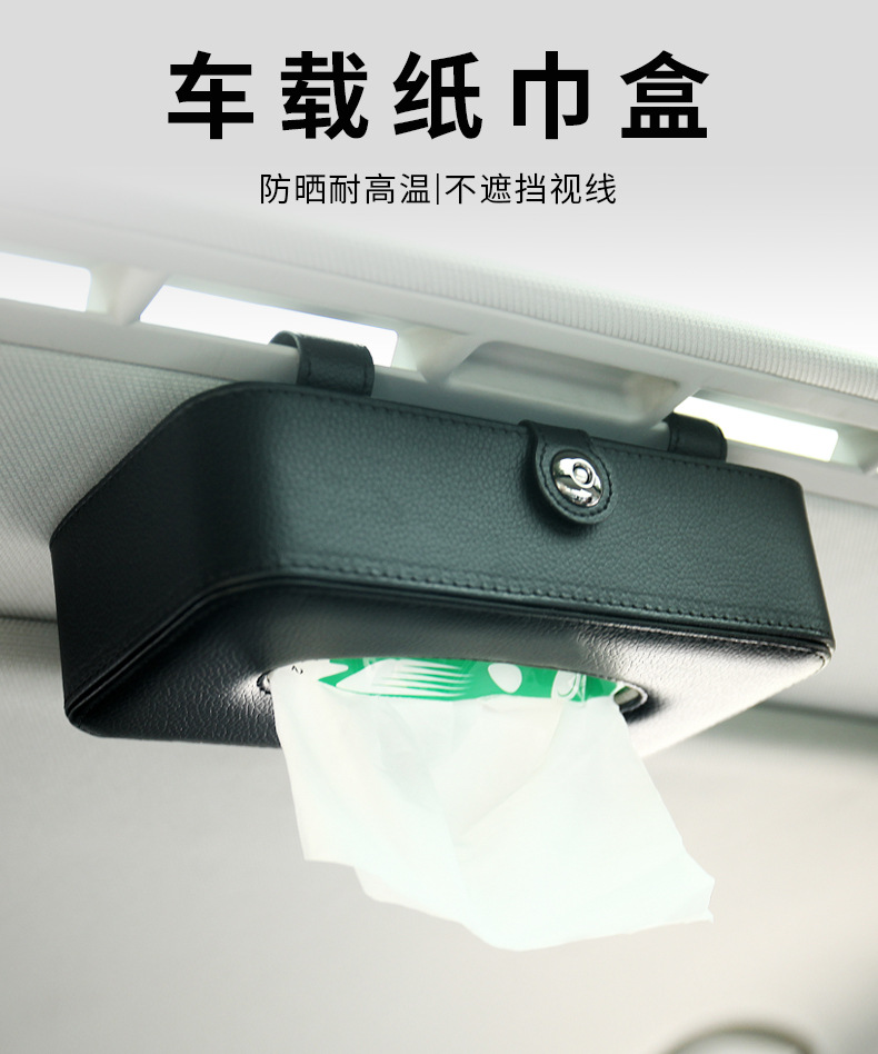 黑色-168挂式款纸巾盒详情-修改_01.jpg