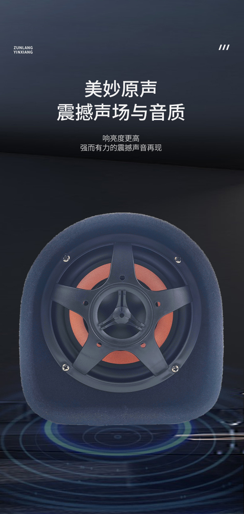 Car Tunnel Subwoofer 70W High-Power Active 6/8/10/ 12inch Shape Car Audio System with Powerful Bass