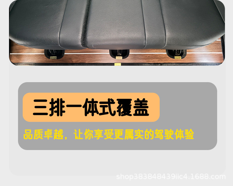 Suitable for Toyota Sienna, Alphard, Vellfire, Granvia Wooden Floor Car Solid Wood Floor Mats