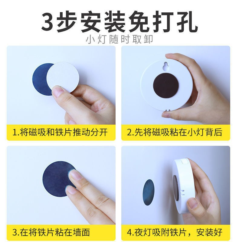 Inducción del cuerpo humano armario dormitorio mesita de noche pasillo carga regalo creativo inalámbrico magnético luz la Nueva